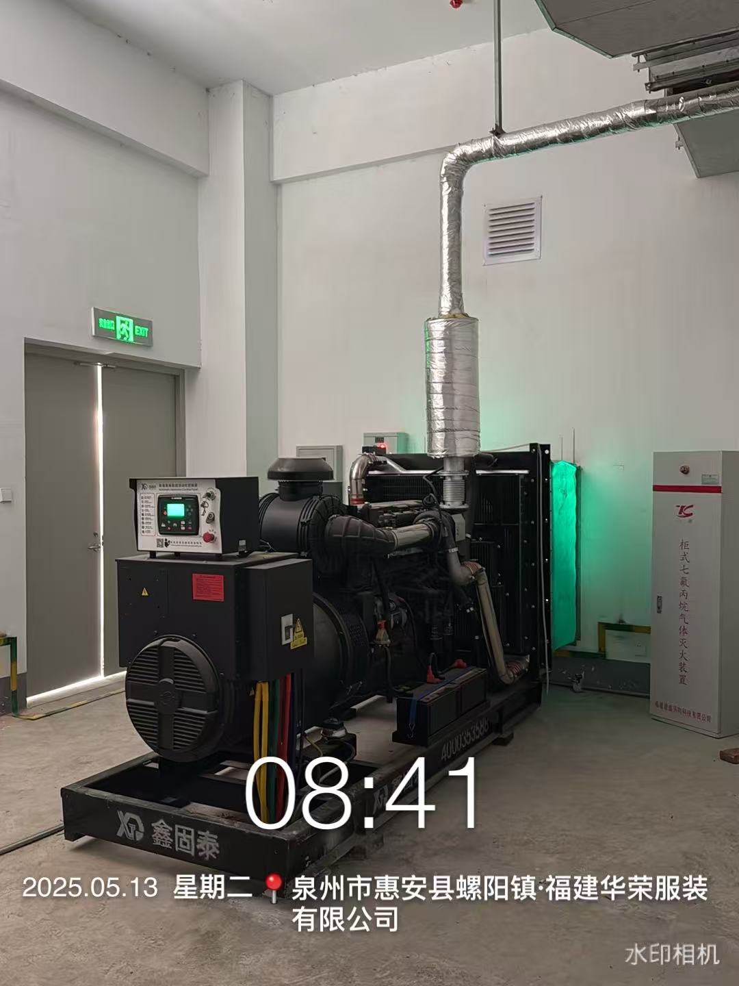 Инсталиране на 400kW комплект за генератор на дизел