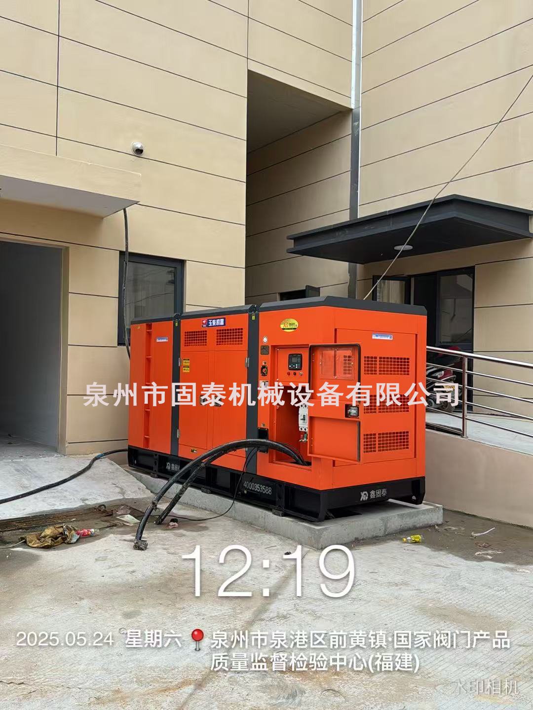 Сценарии за приложение на безшумни дизел генератори